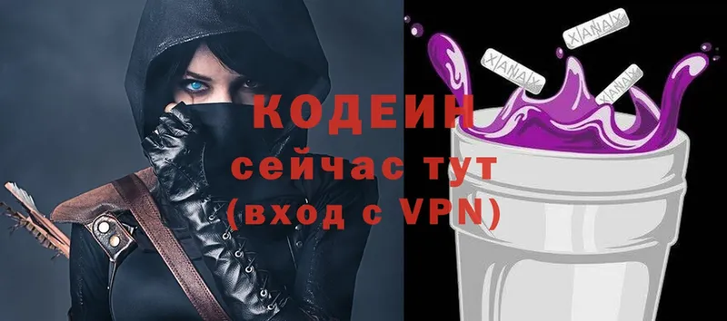 Кодеиновый сироп Lean напиток Lean (лин)  сайты даркнета состав  Верхняя Пышма 