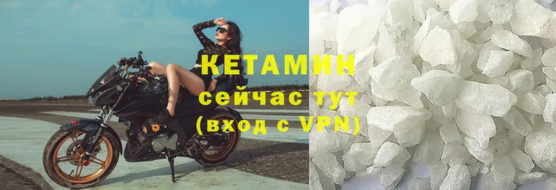 что такое наркотик  Верхняя Пышма  Кетамин VHQ 